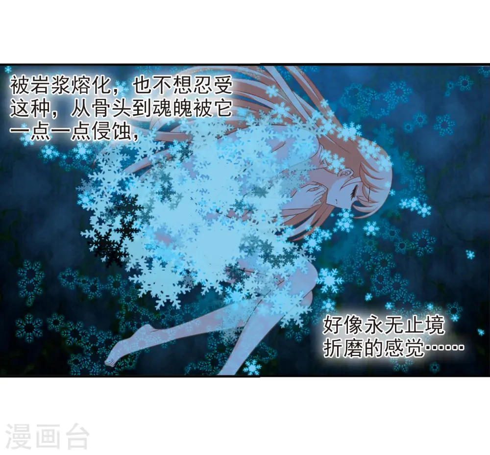 第285话16