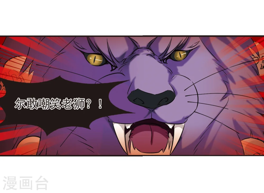第295话 重返炼狱谷321