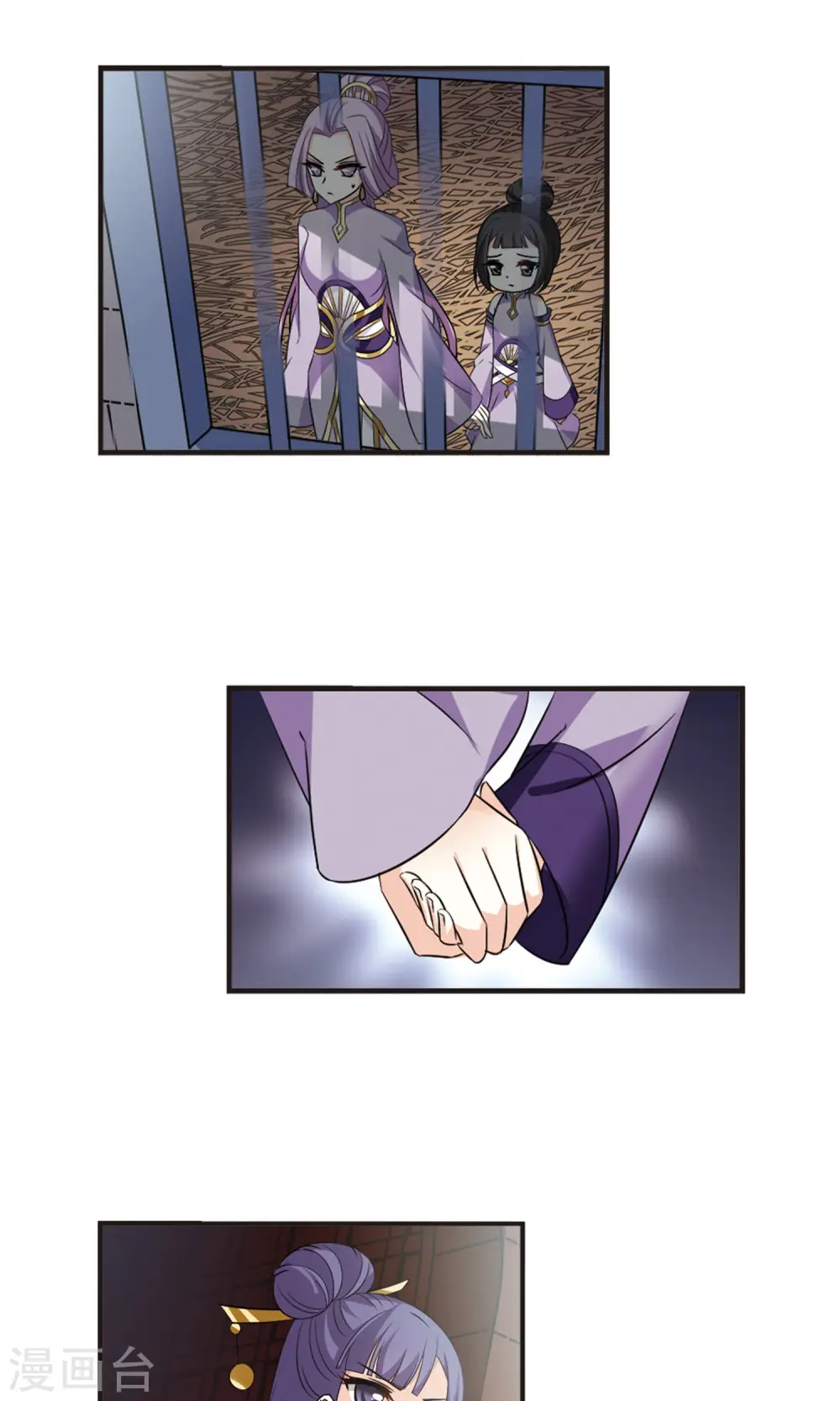 第337话 初闻心火18