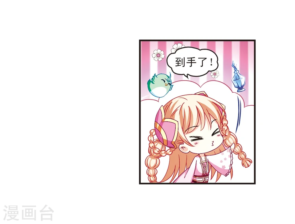 第134话 醉翁之意322