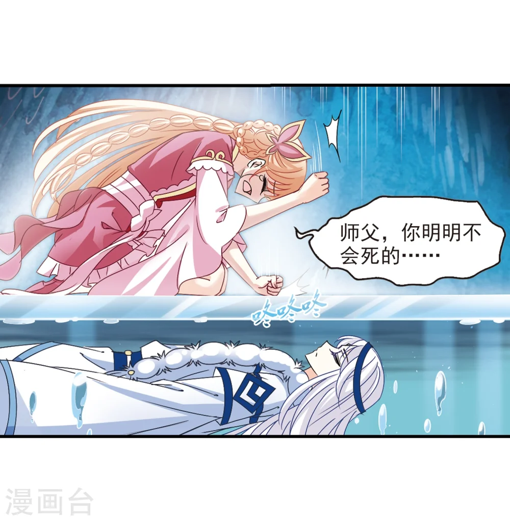 第267话 轻忧之殇326