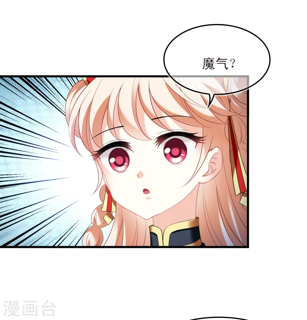 第2季190话 别有洞天212