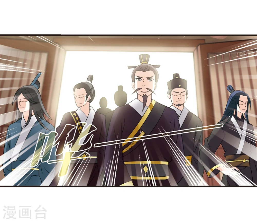 第323话 颜漠戈的往事2-222
