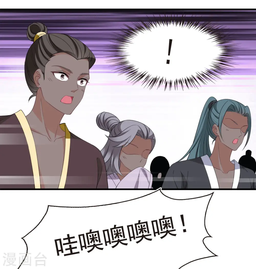 第2季193话 奇怪的村庄126