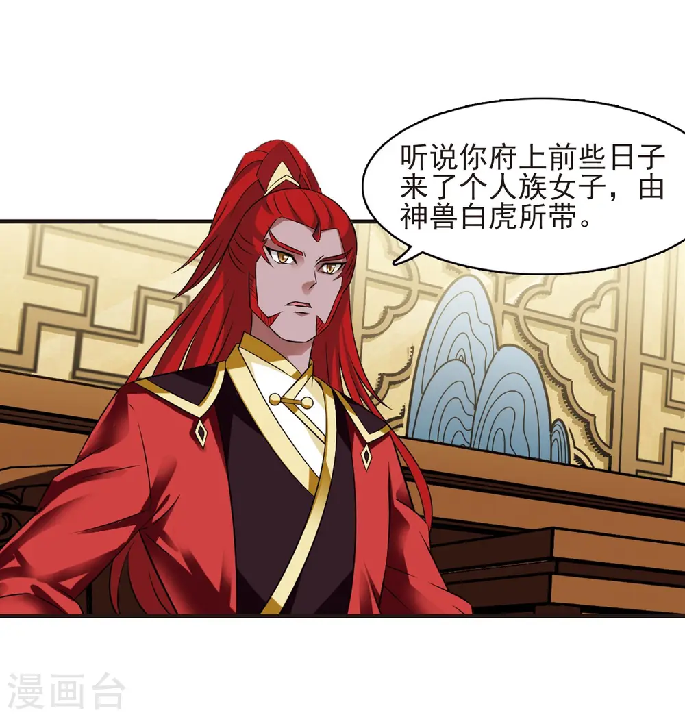 第354话 不可战胜的对手！15
