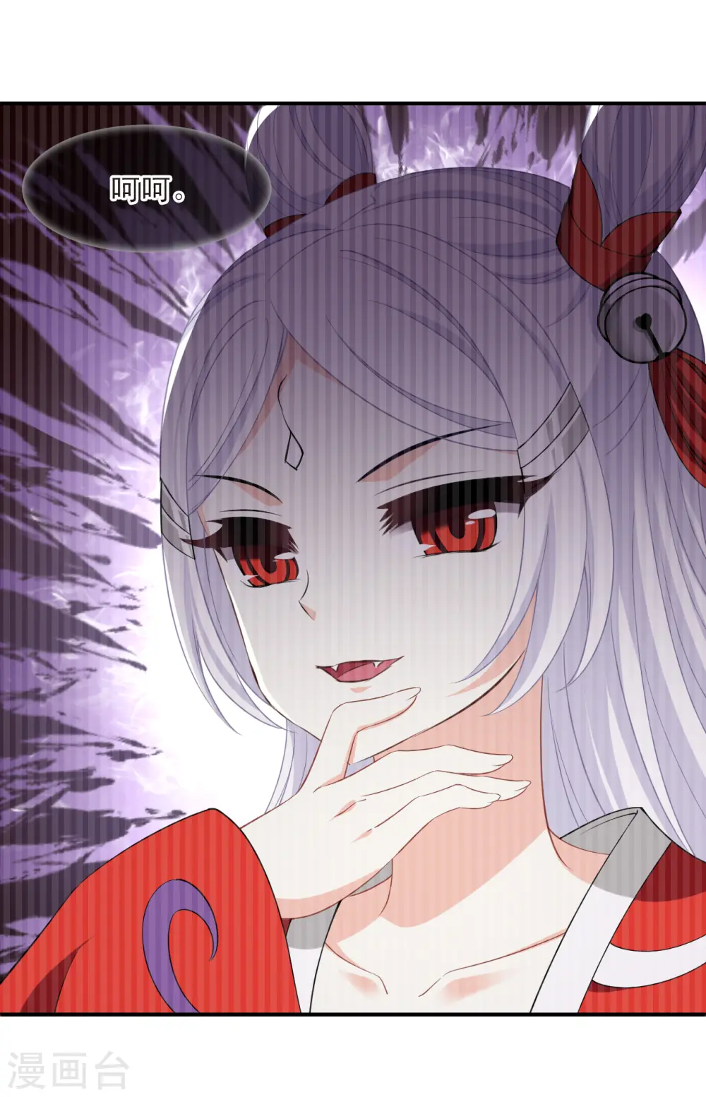 第2季186话 魔界之变129
