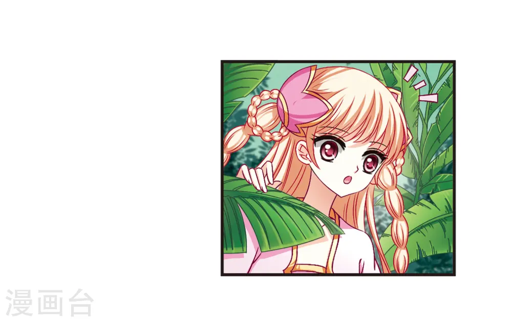 第83话 妖修43