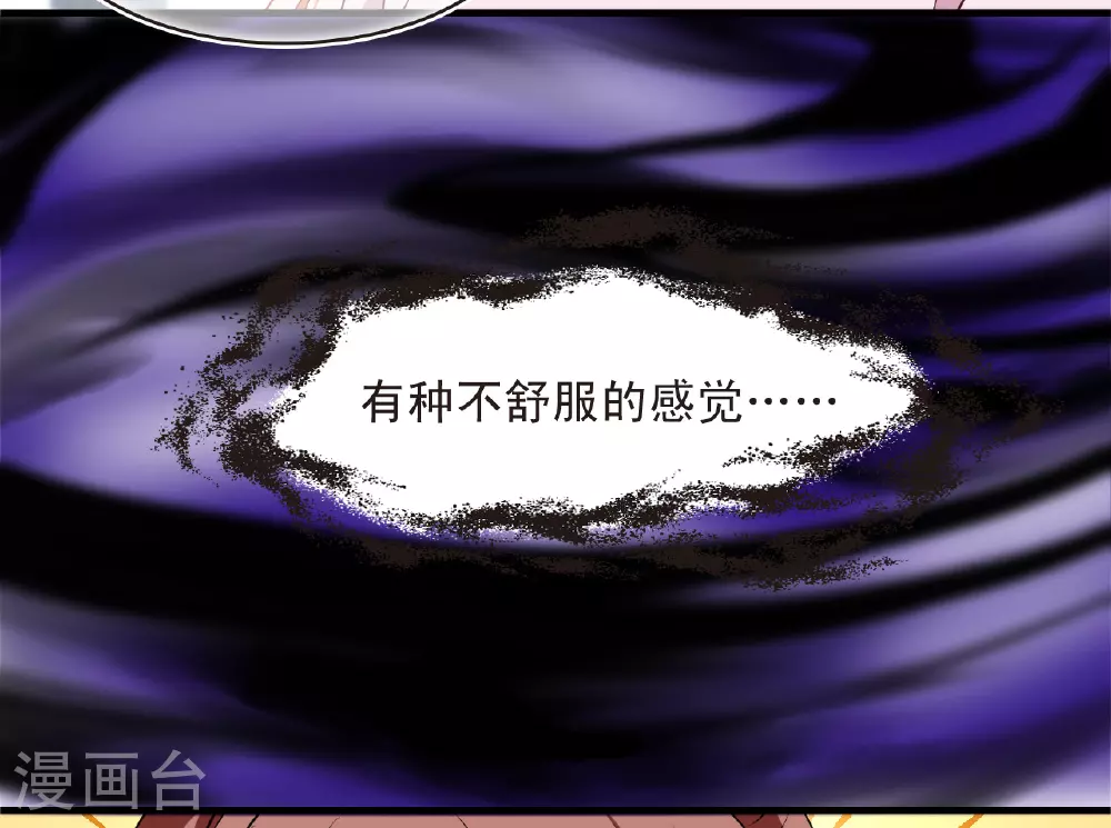 番外003 小晚的现实生活34
