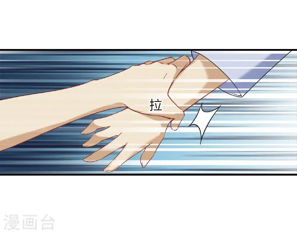 第2季210话 颠倒人生33