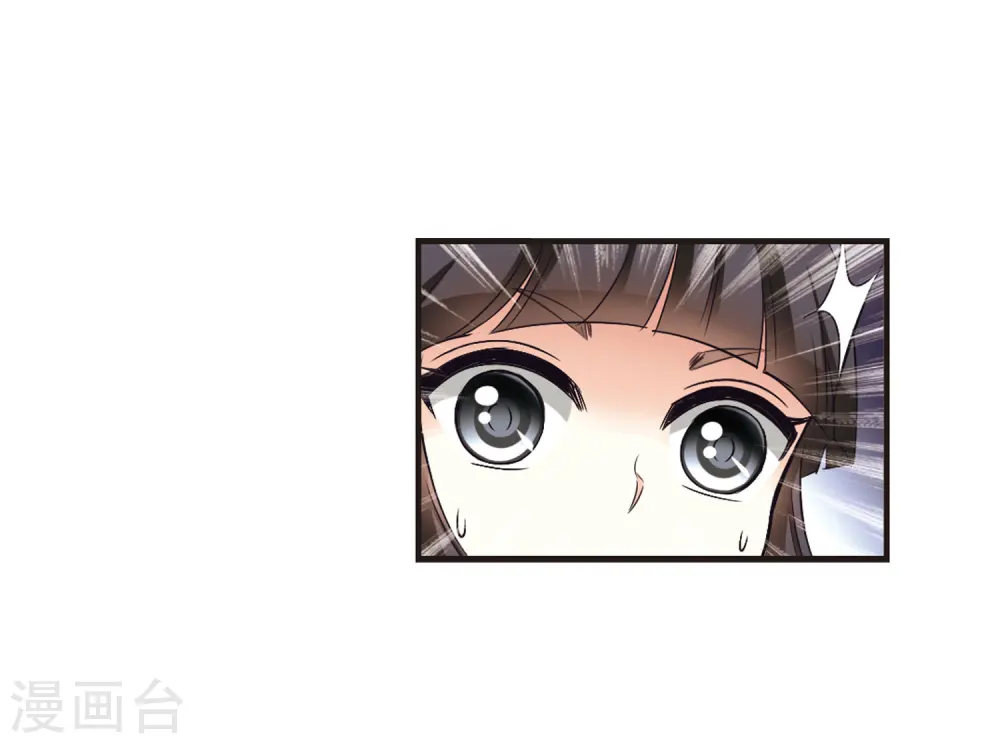 第76话 灵茶樨眉122