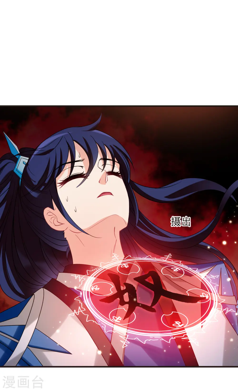 第2季147话 解除奴印18