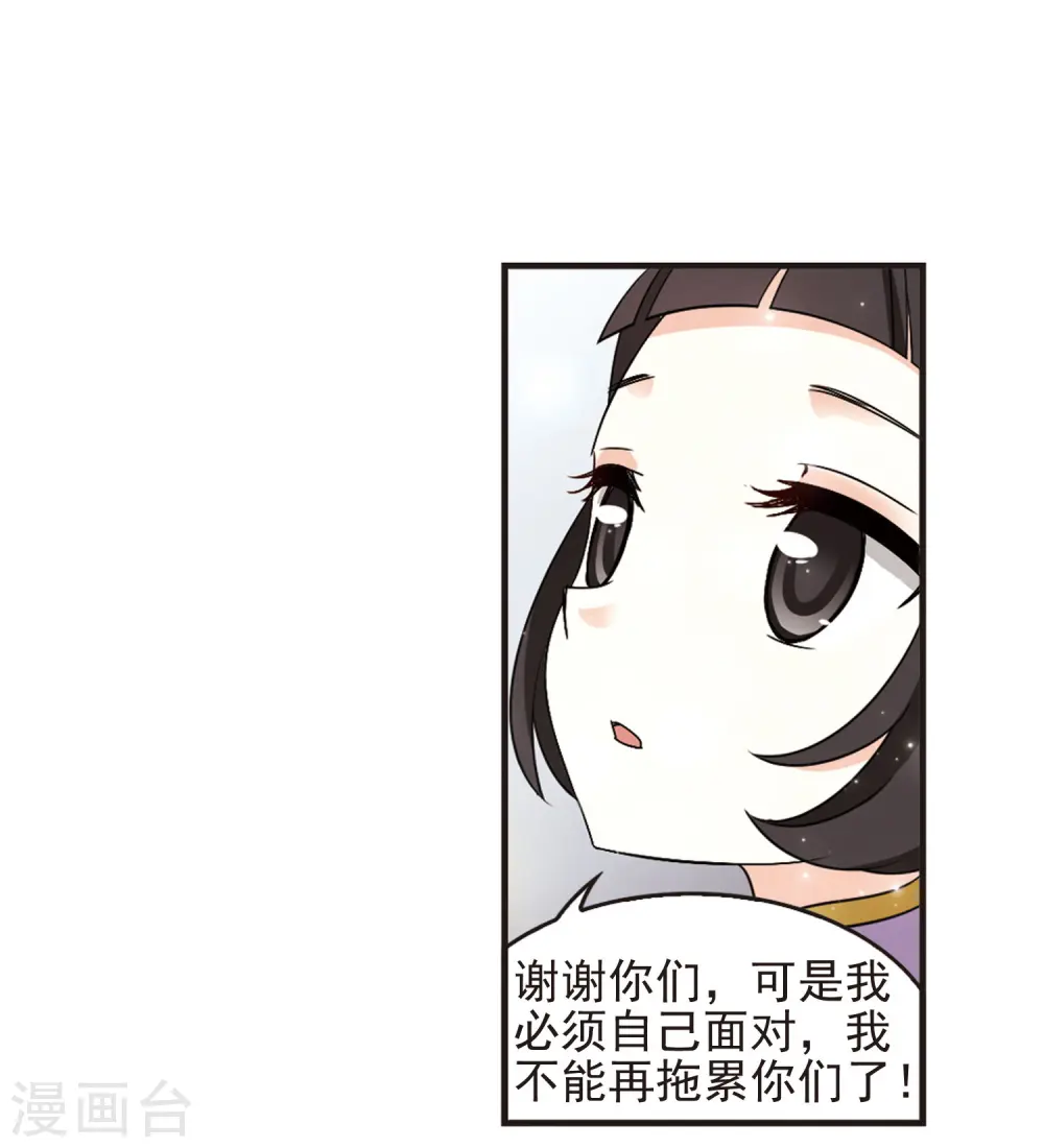 第336话 所谓规矩27