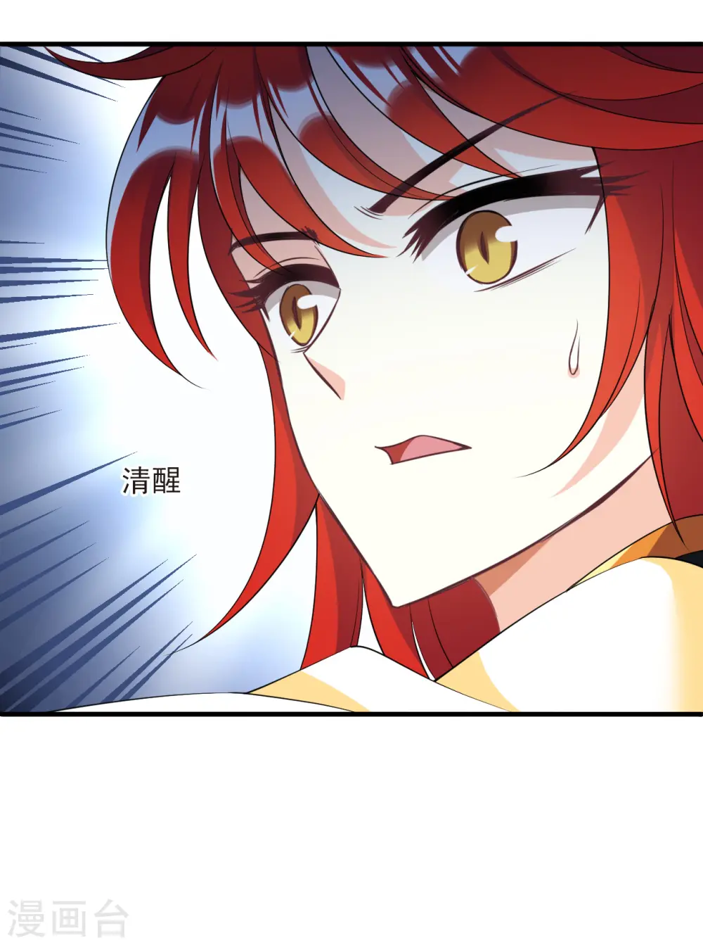 第2季187话 魔界之变213