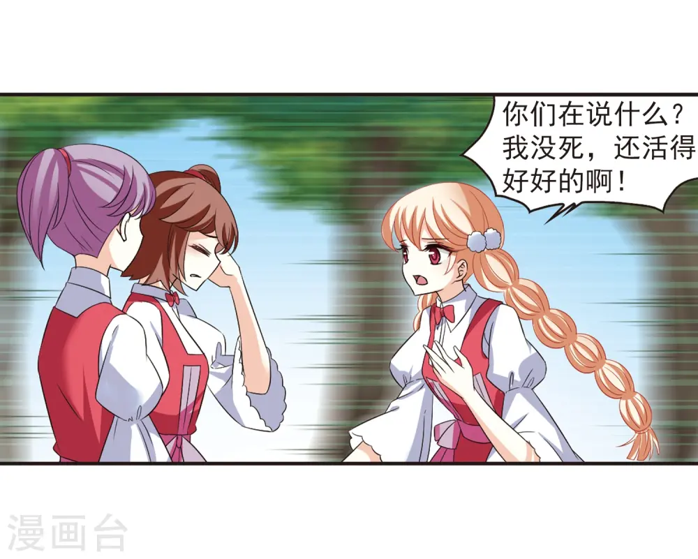 第285话33