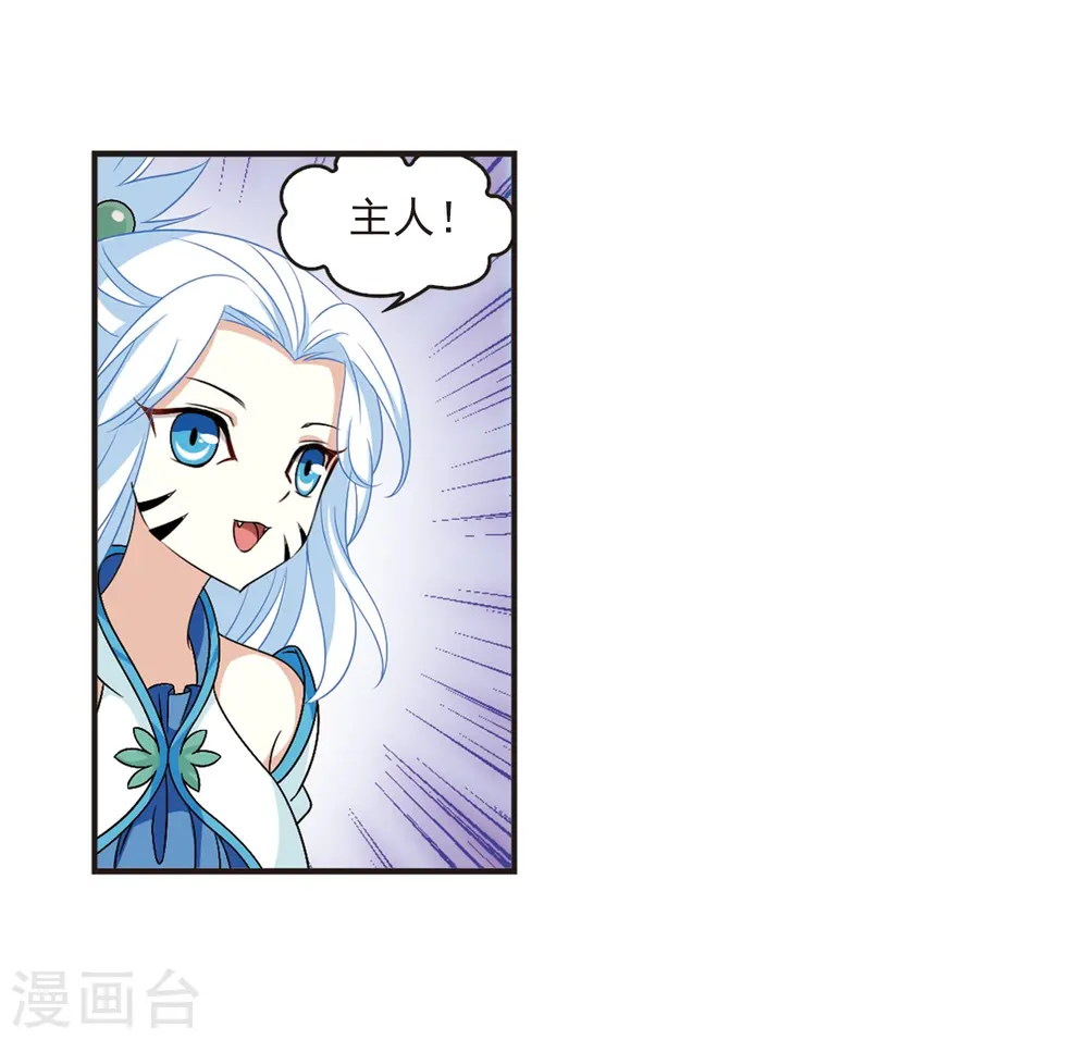 第386话 为你无悔310
