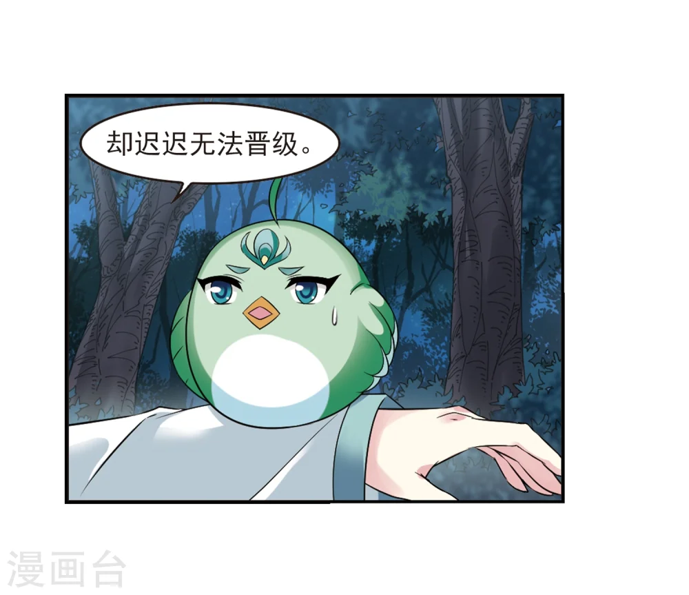 第280话 大神出世22