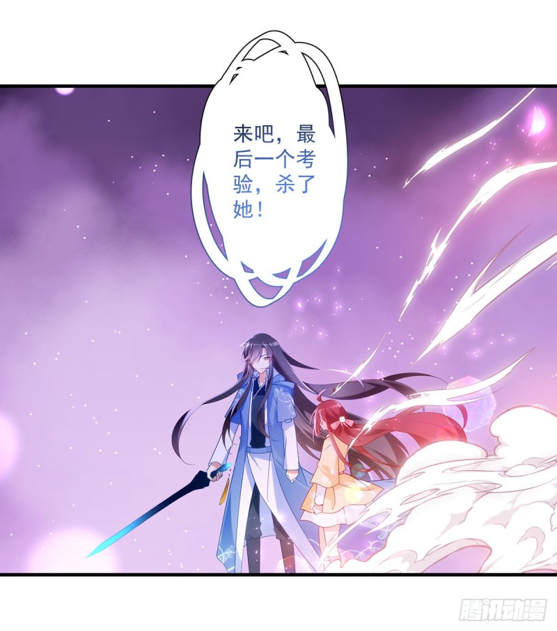 288.神剑悲鸣17