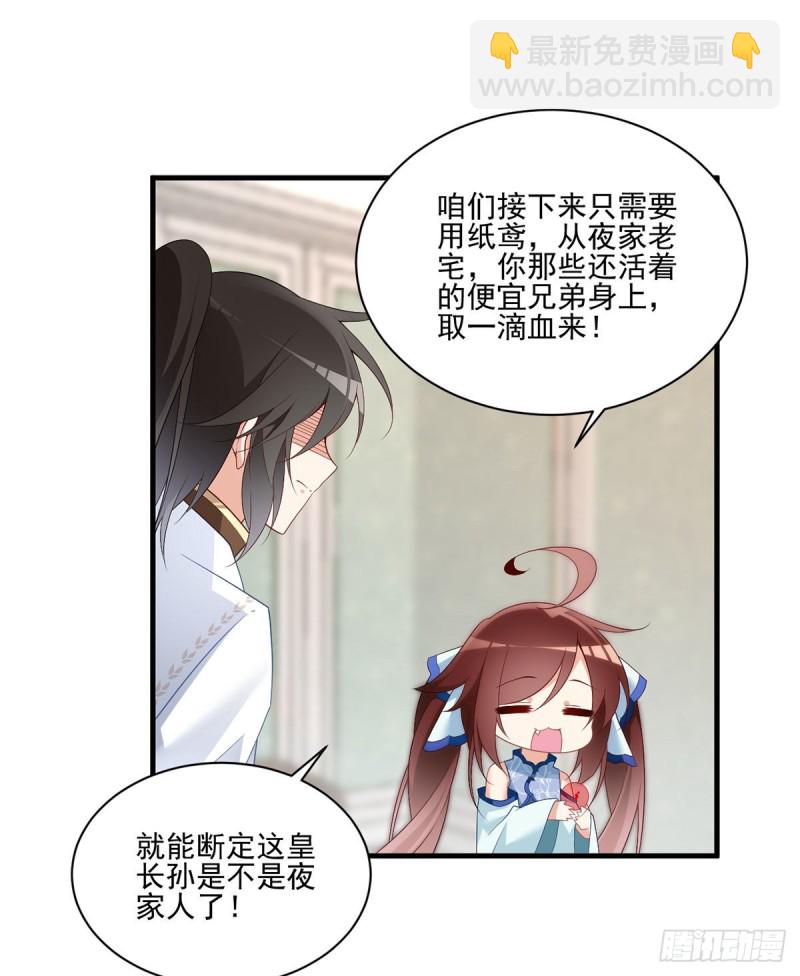209.不听话的小孩要被打屁屁10