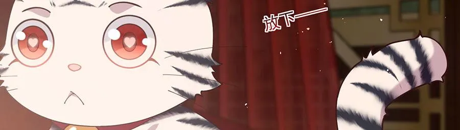 第437话 另择良主28