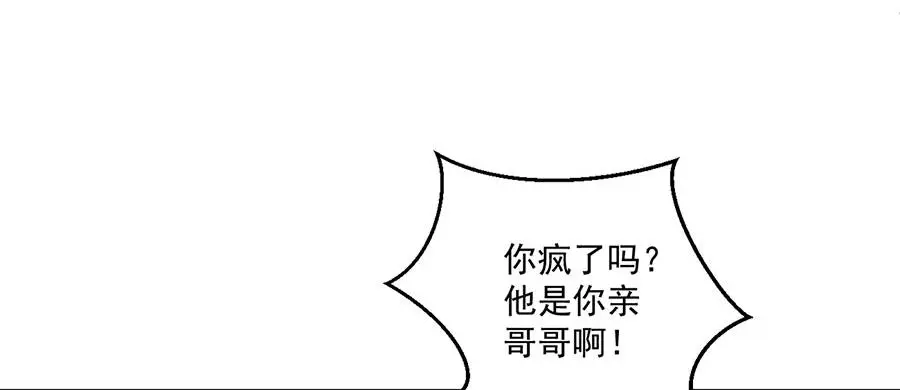 第494话 阶段结束15