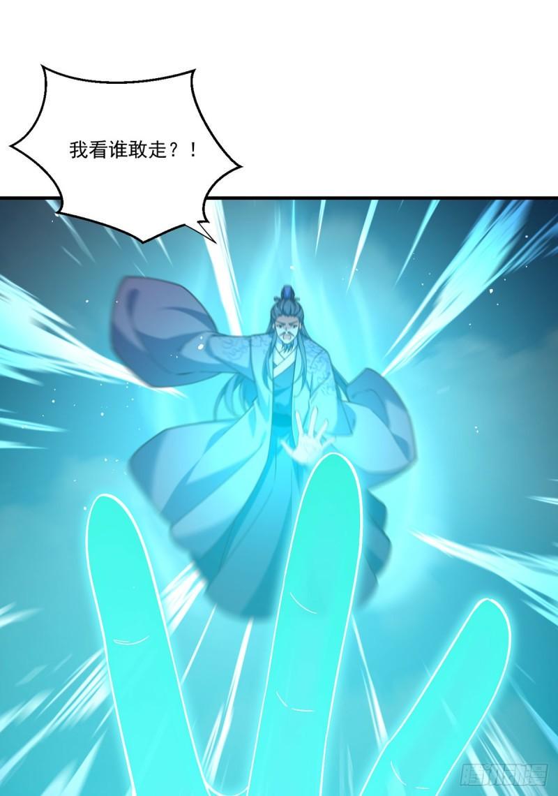 第405话 彻底魔化2
