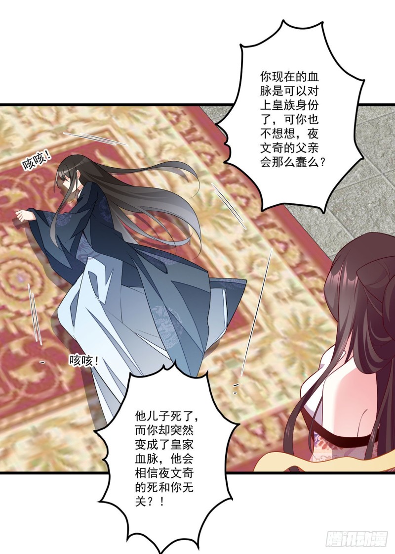 268.新的征程28