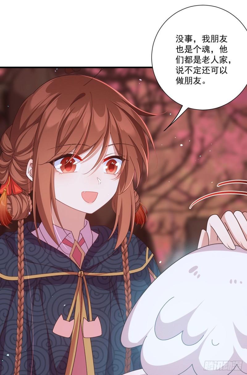 第381话 师父还在生气QAQ23