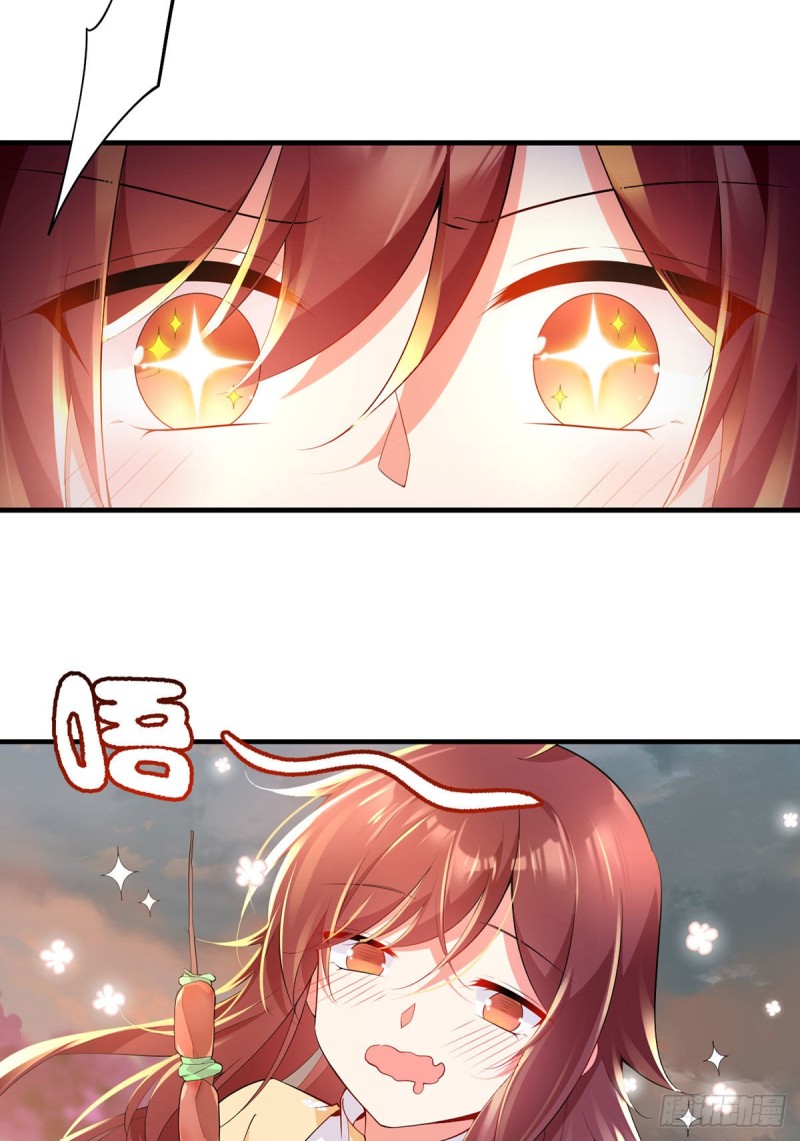 286.留给徒弟吃16