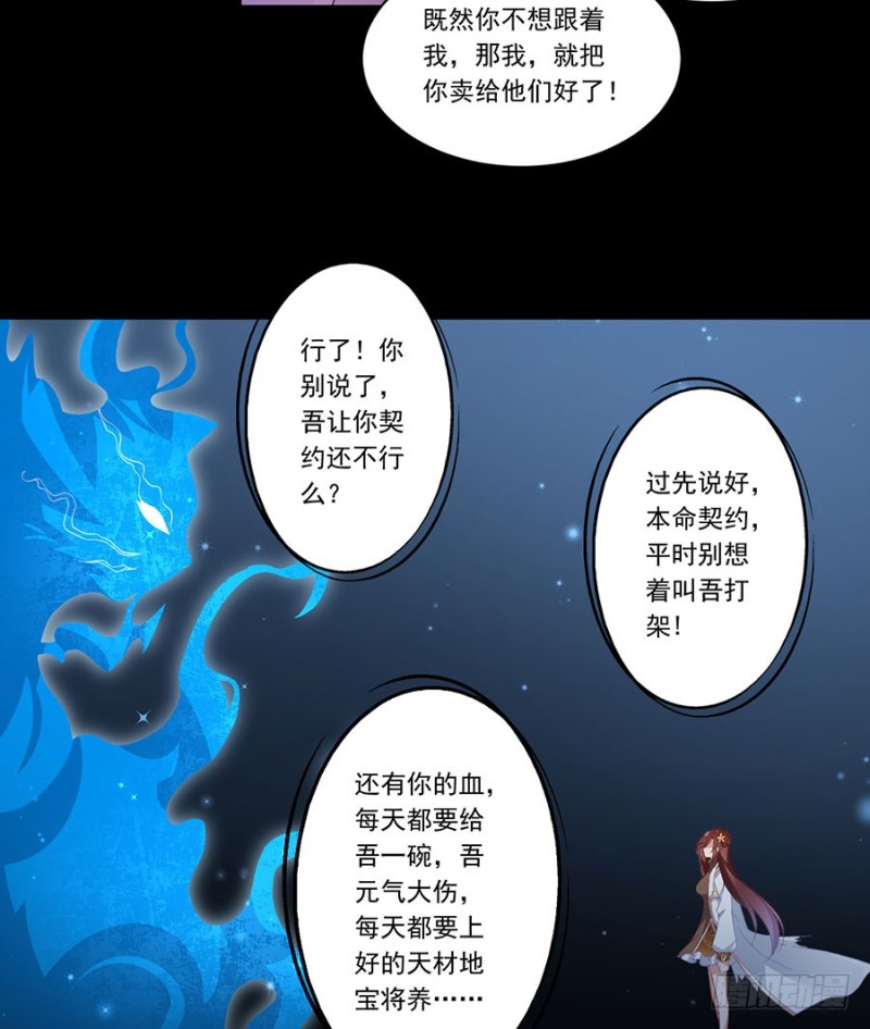 141.现代科学万岁！37