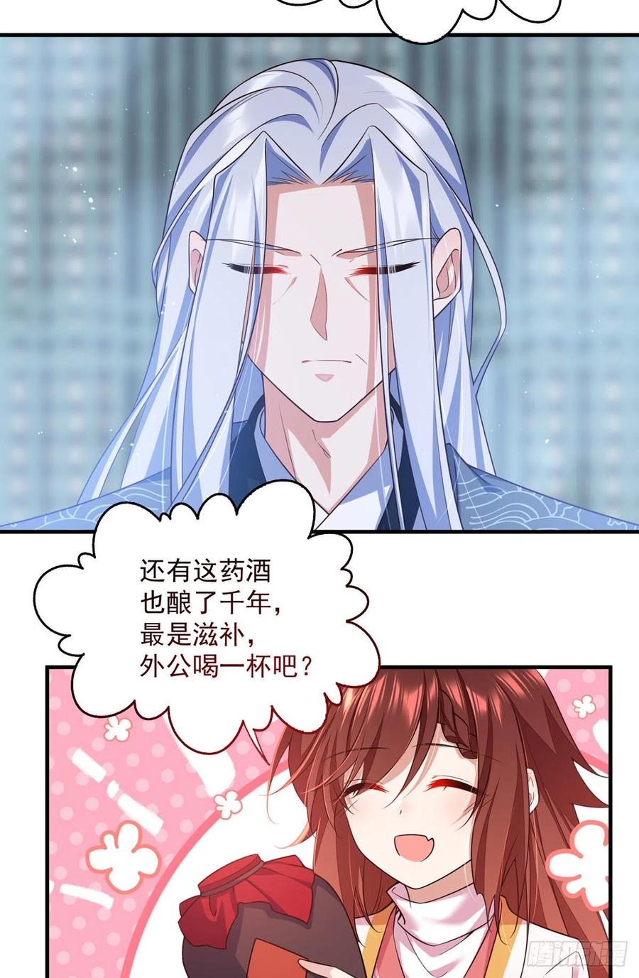 第351话 外公的操练5