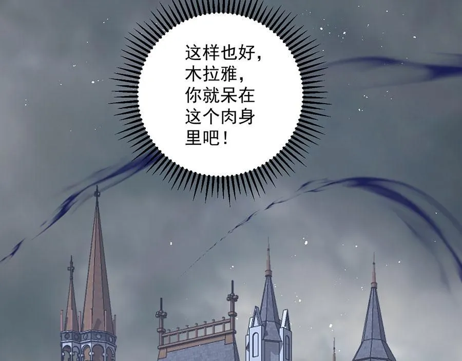第483话 师父想要的是？46