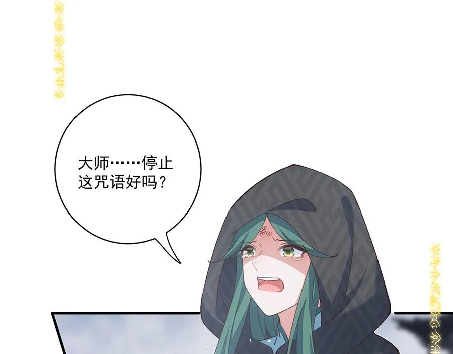 第454话 欺骗与残忍66