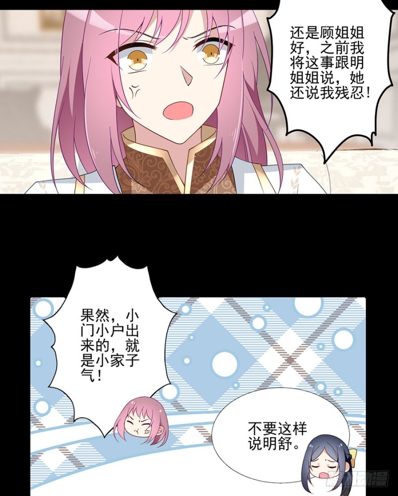 157.特级秘境5