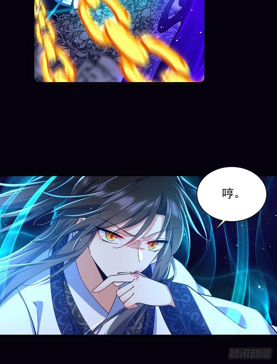 第326话 并肩而战11