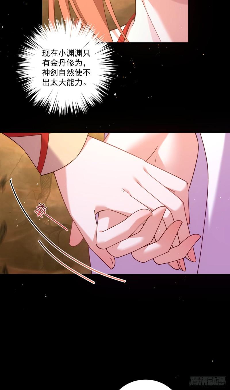 第429话 快速提升修为的方法11