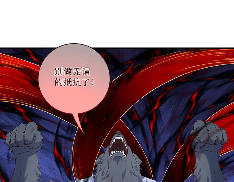第491话 骑龙少女斗恶魔59