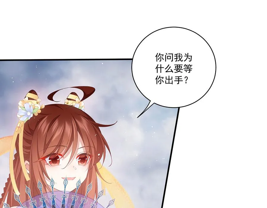 第454话 欺骗与残忍26