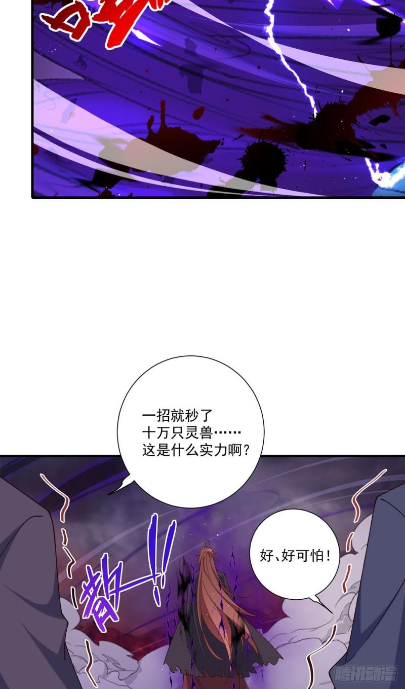 第366话 爹爹大显身手26