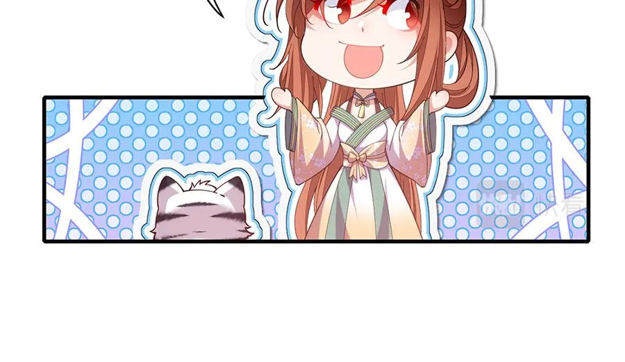 第437话 另择良主18