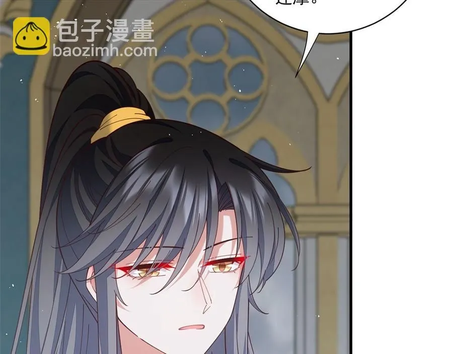 第483话 师父想要的是？67