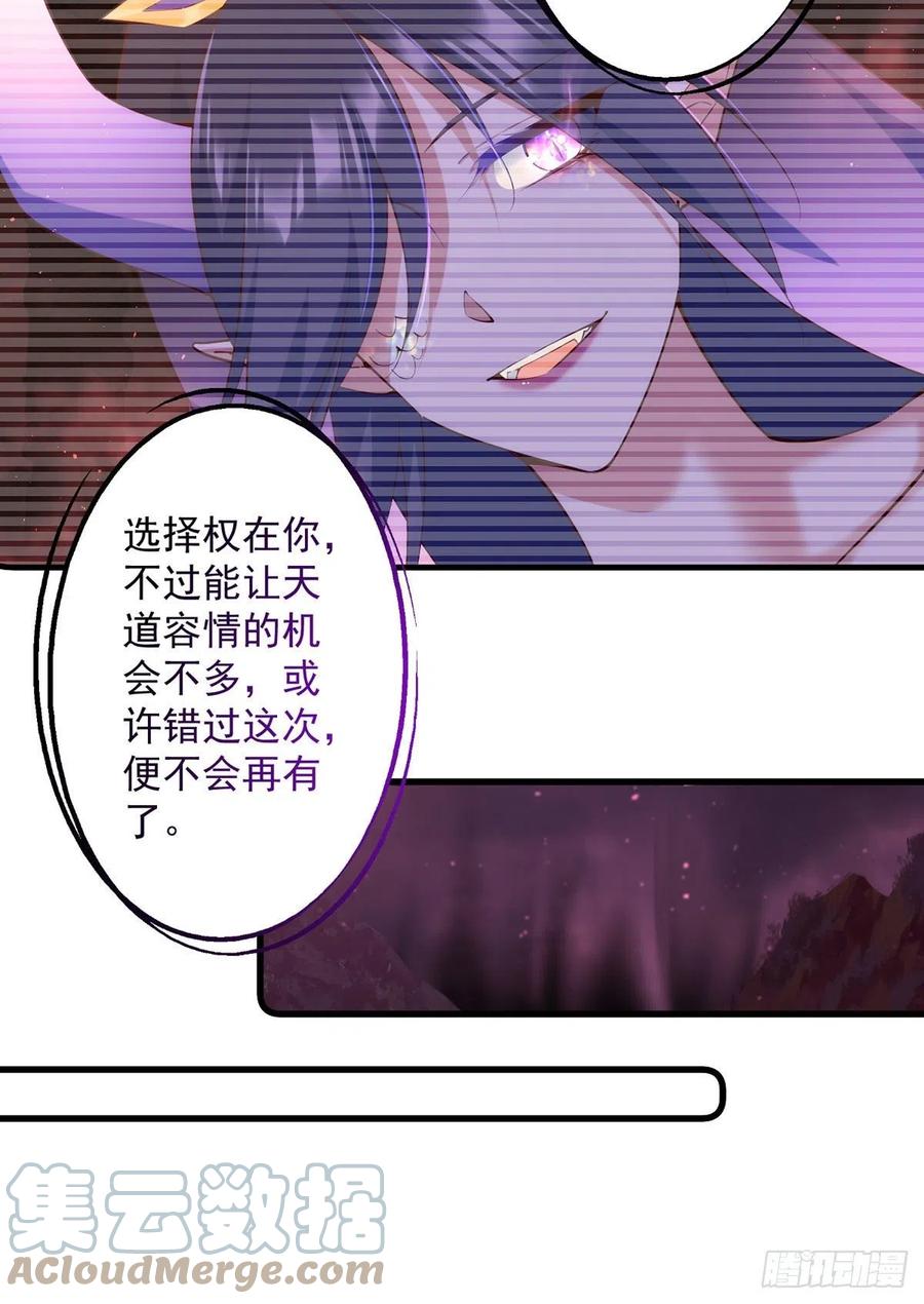 第323话 万恶侵袭8