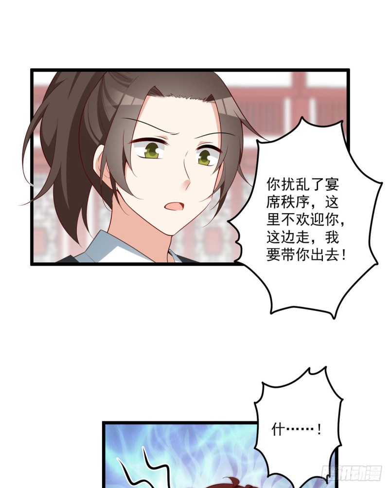 259.夜天煦的计划9