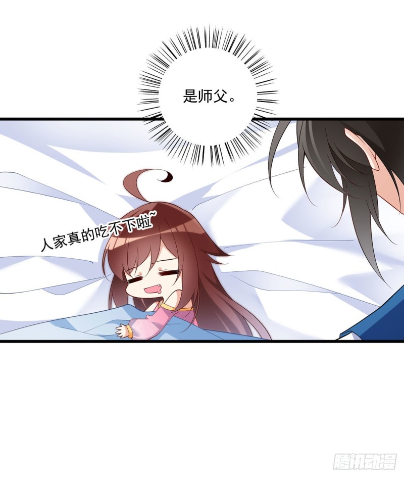 242.偷偷为你疗伤36