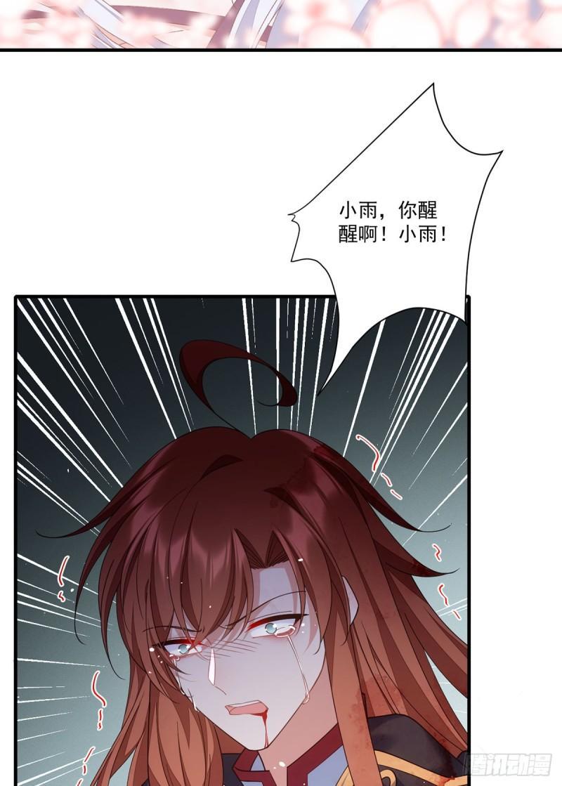 第396话 活死人27