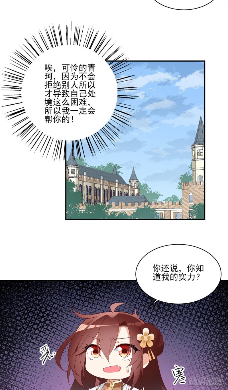 182.被迫的喜欢3