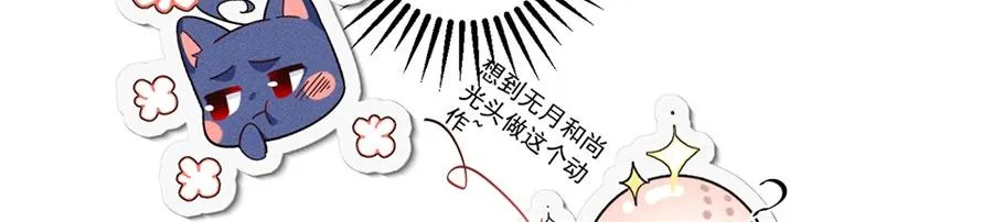 第442话 佛心难成68