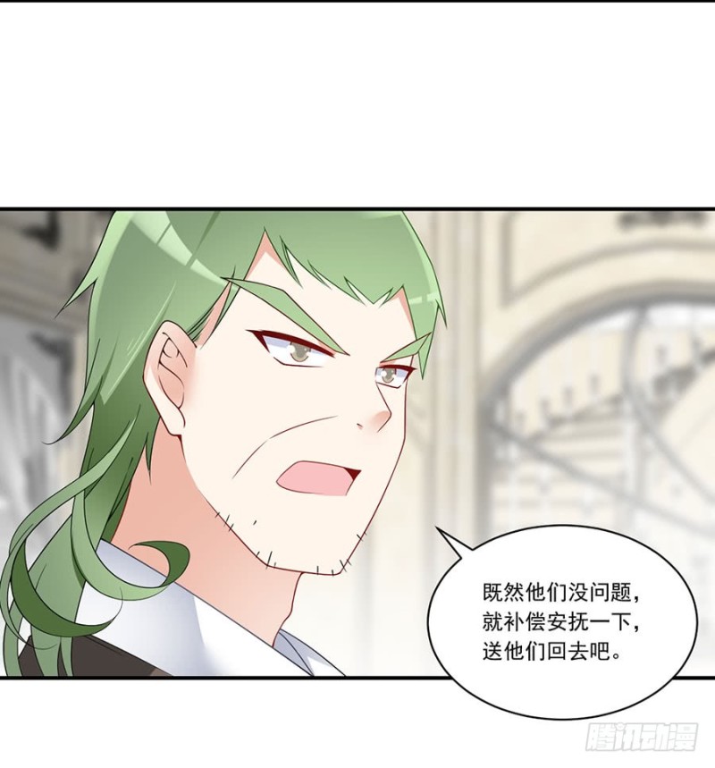 147.再遇故人10