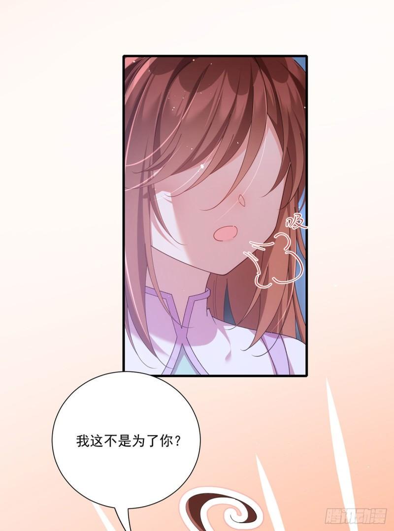 第393话 不喜欢萝莉34