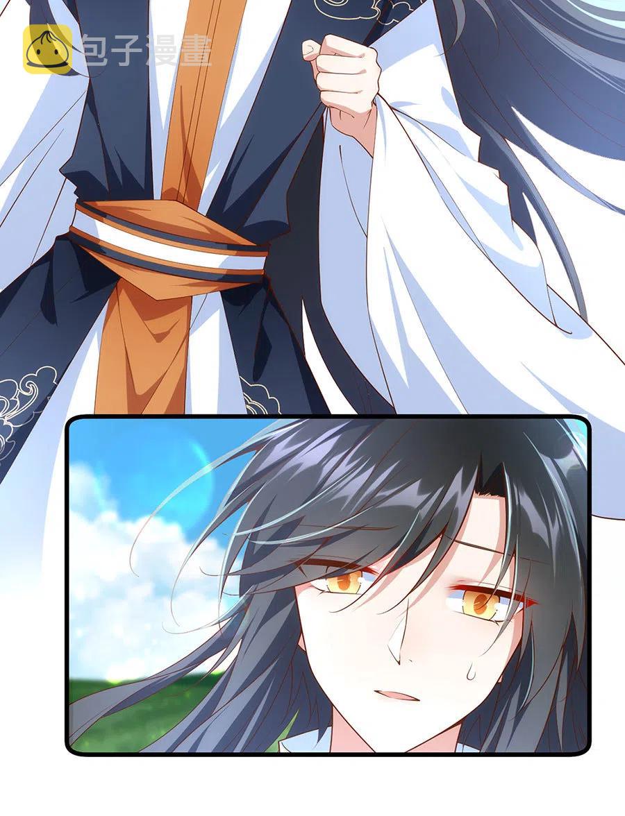 第301话 师父的决定3