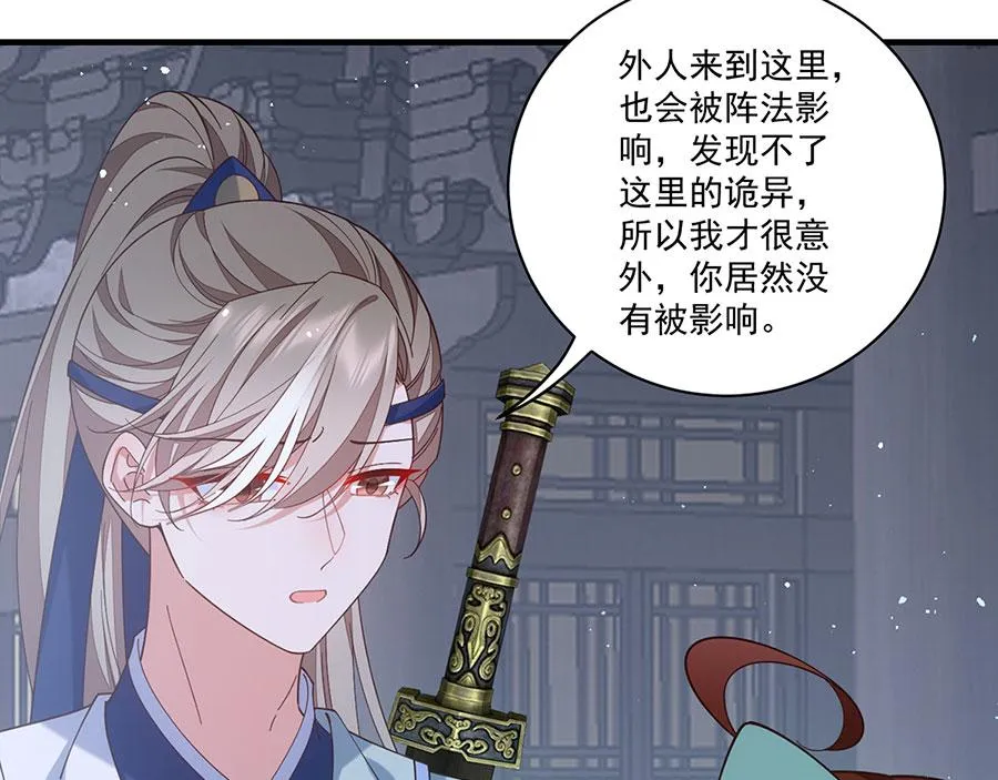 第440话 包子86